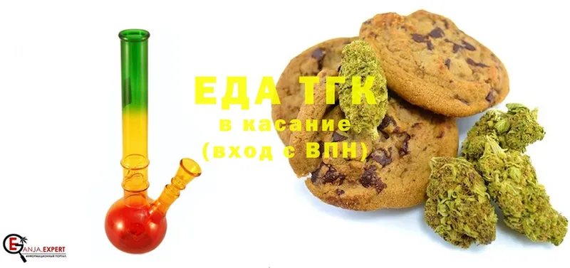 кракен зеркало  Кушва  Canna-Cookies марихуана 