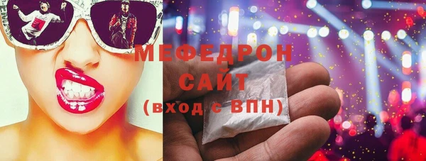 MDMA Premium VHQ Гусев