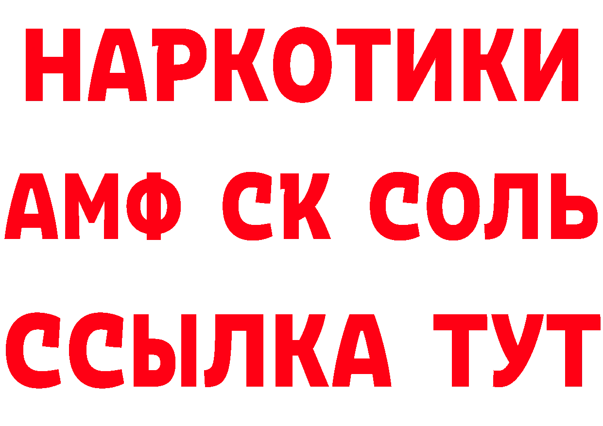 ЭКСТАЗИ VHQ зеркало маркетплейс мега Кушва