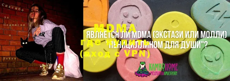 дарк нет как зайти  Кушва  МДМА молли 